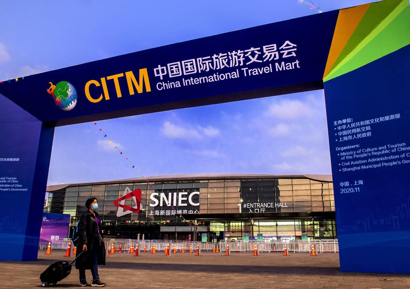 CITM (Foto: Xinhua)