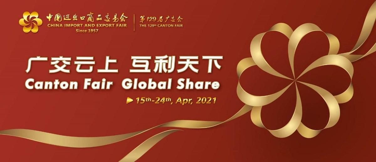 Canton_Fair