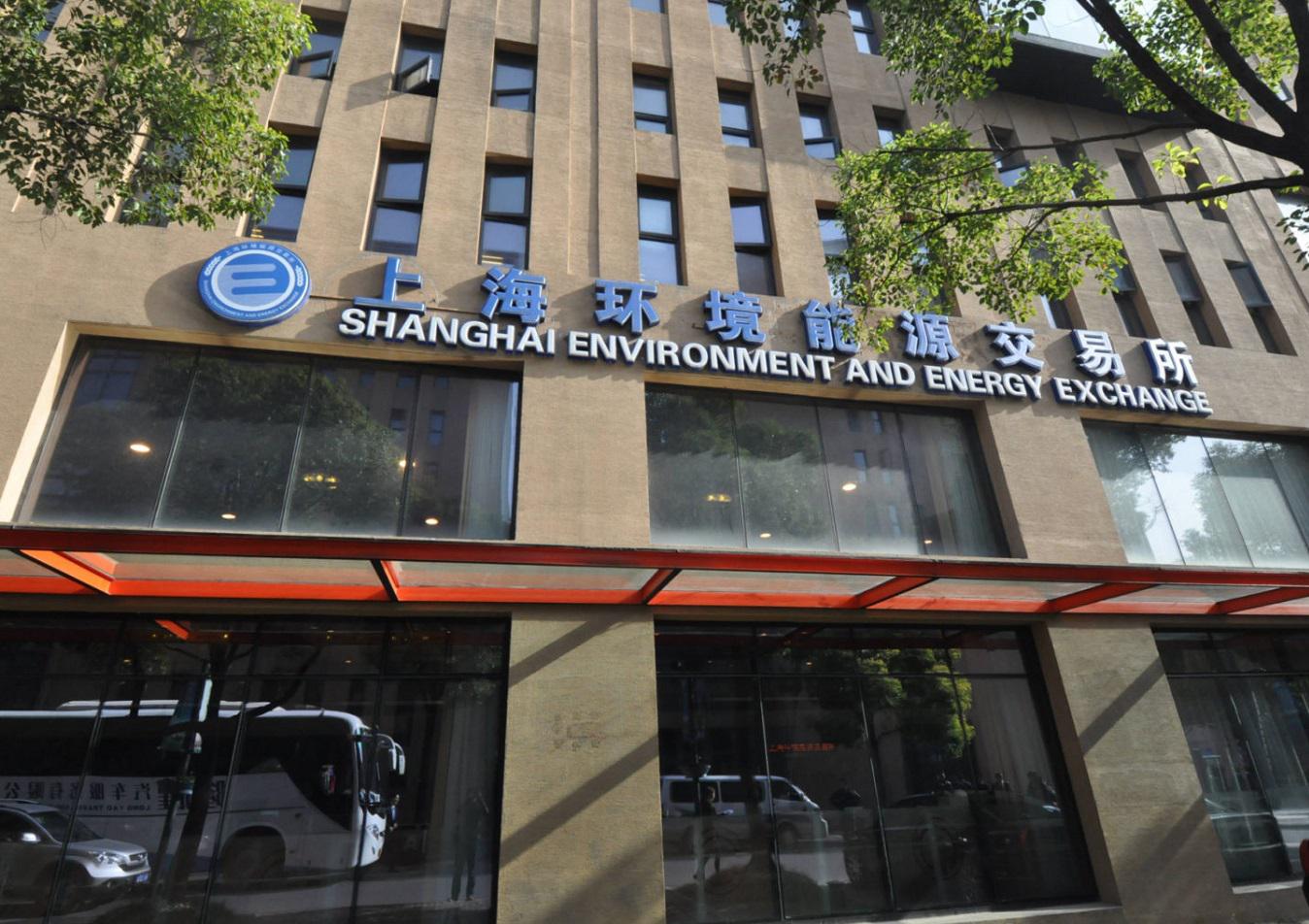 shanghai-energy-exchange- foto Xinhua