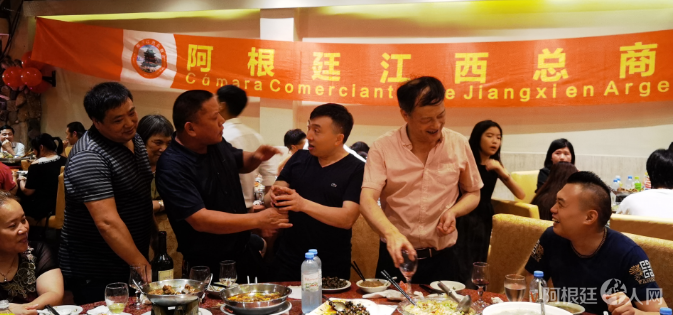 La Cámara de Comercio de Jiangxi en Argentina celebró el Año Nuevo con un evento en Buenos Aires. (Foto: argchina.com)