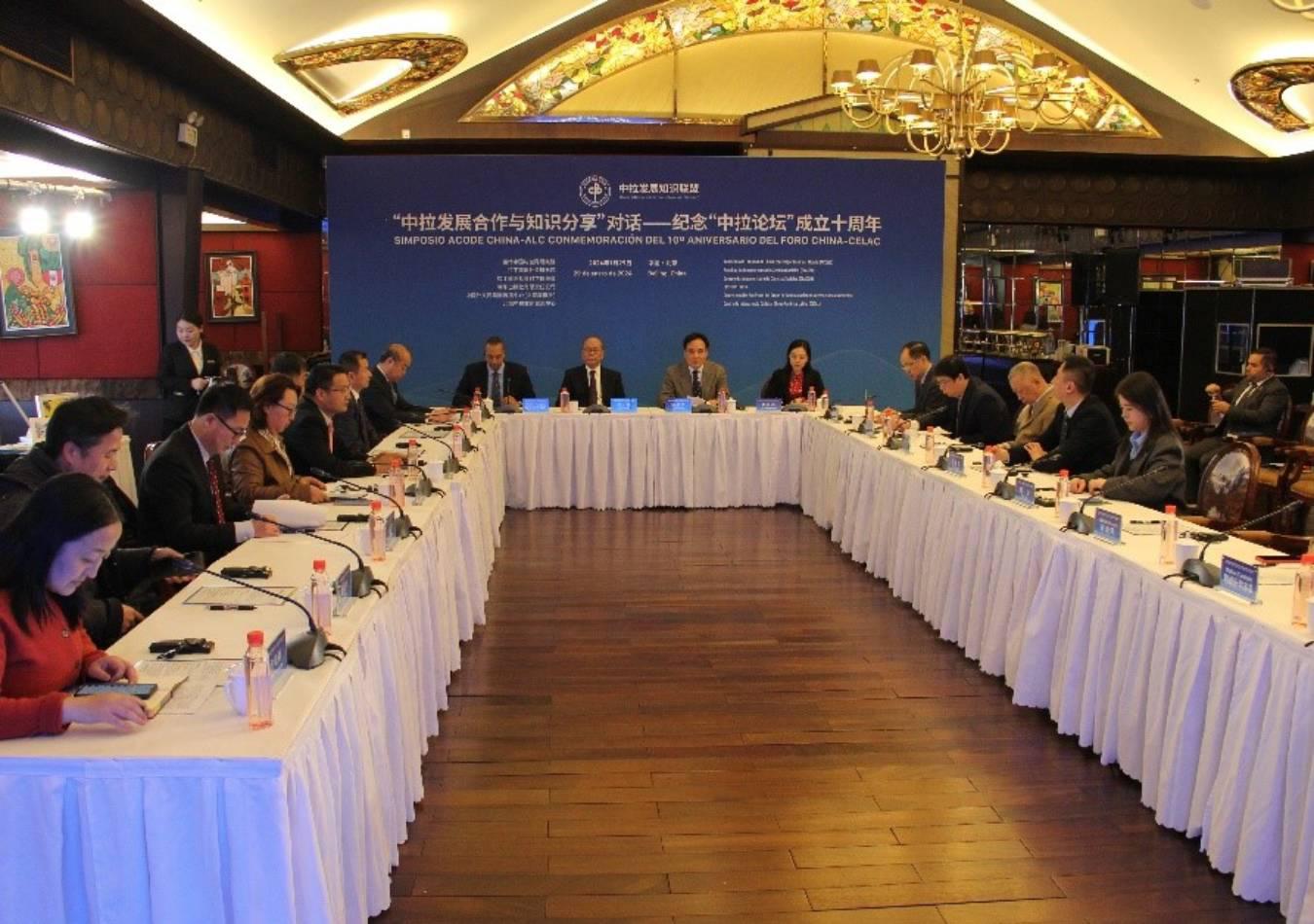 Celebran en Beijing un encuentro entre académicos de China y Latinoamérica. (Foto: People Daily)