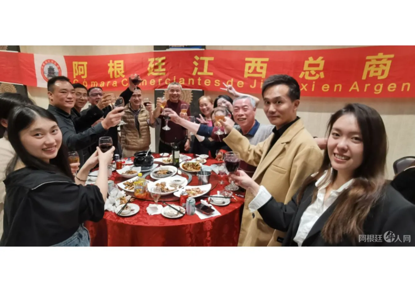 Argenchina - 2024-09-26T104817.976