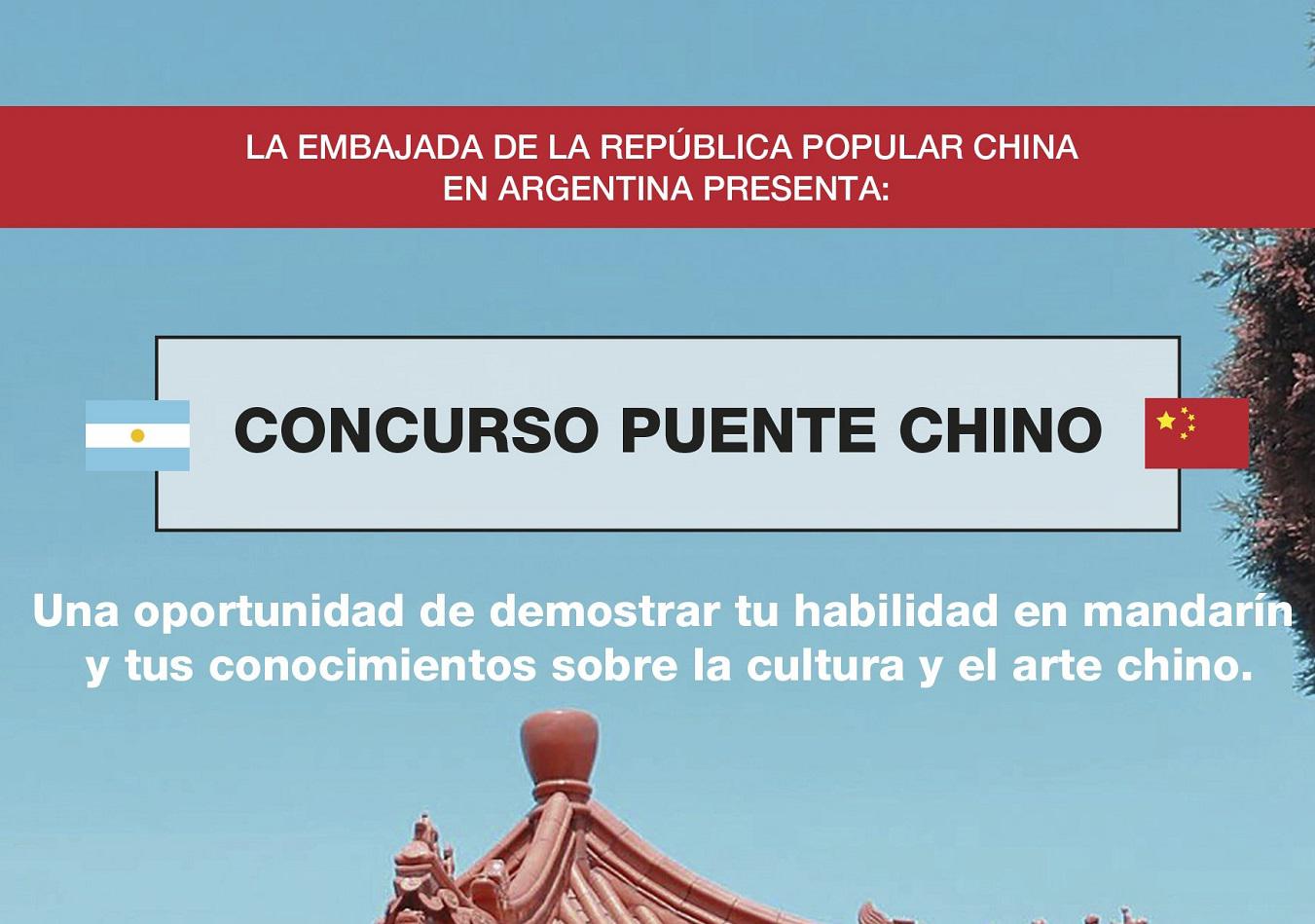 Convocatoria concurso Puente Chino