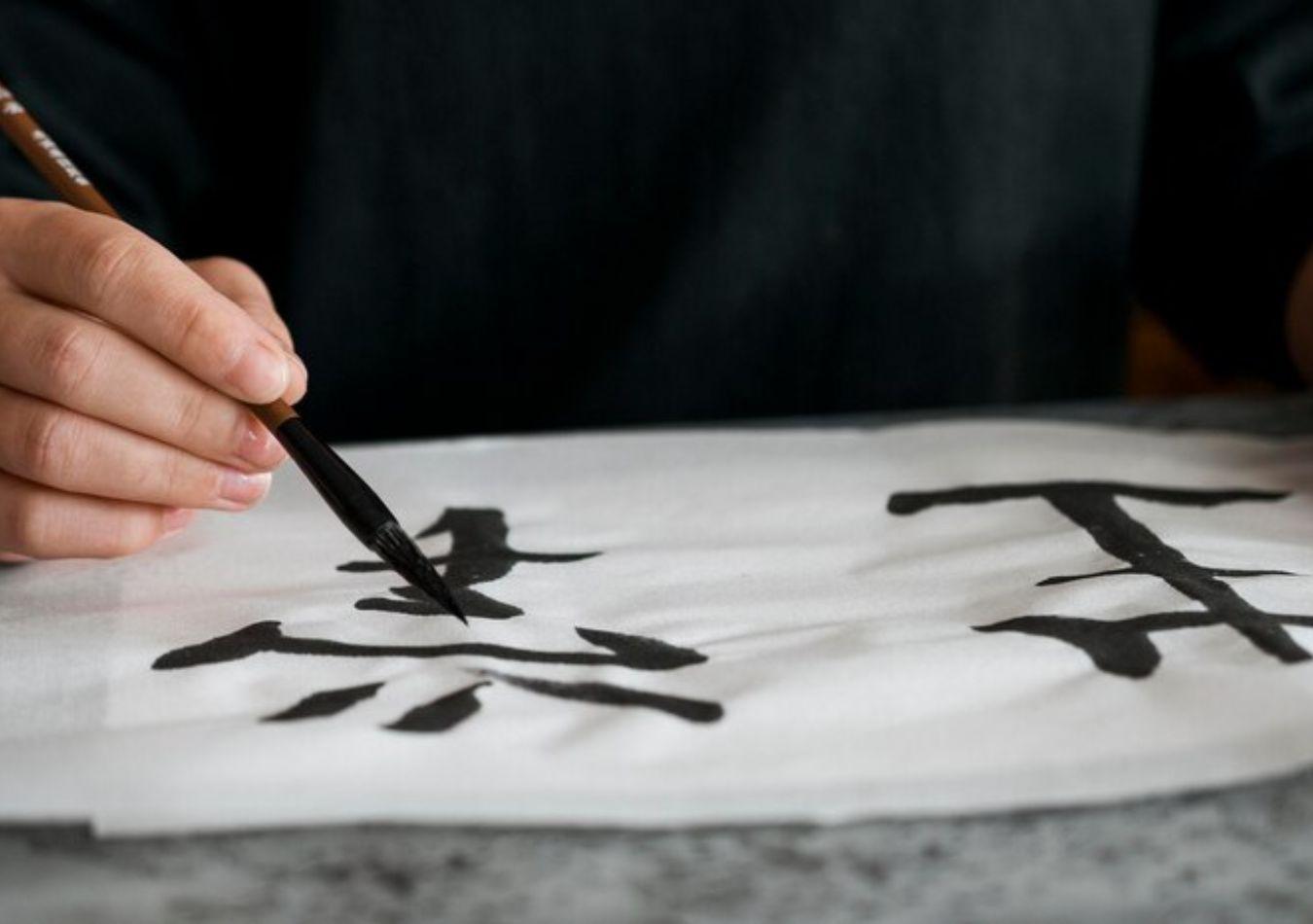 Escritura - Imagen ilustrativa (Foto: Freepik)