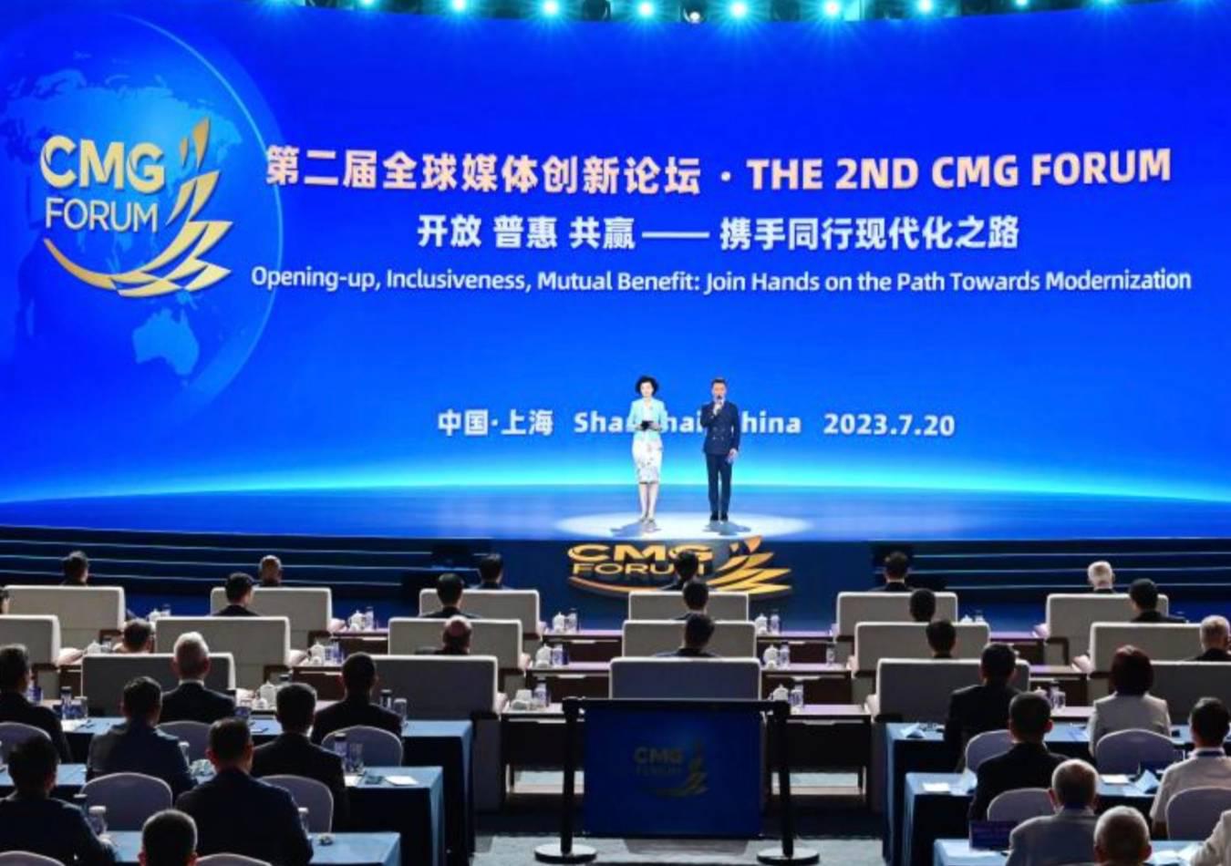 Se celebró en Shanghái el Foro del Grupo de Medios de China. (Foto: CGTN)