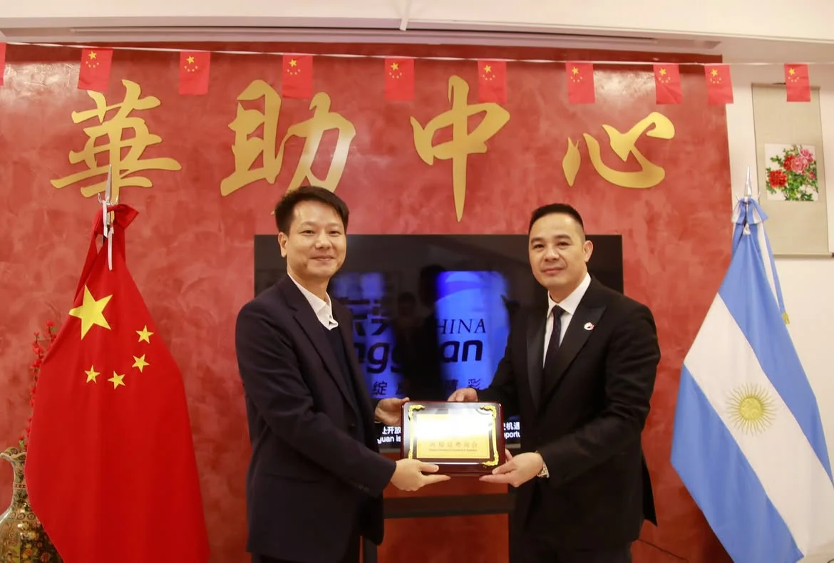 🇨🇳🤝🇦🇷 Delegación del Gobierno Municipal de Dongguan visitó ArgentinaEl 28 de junio, la dele