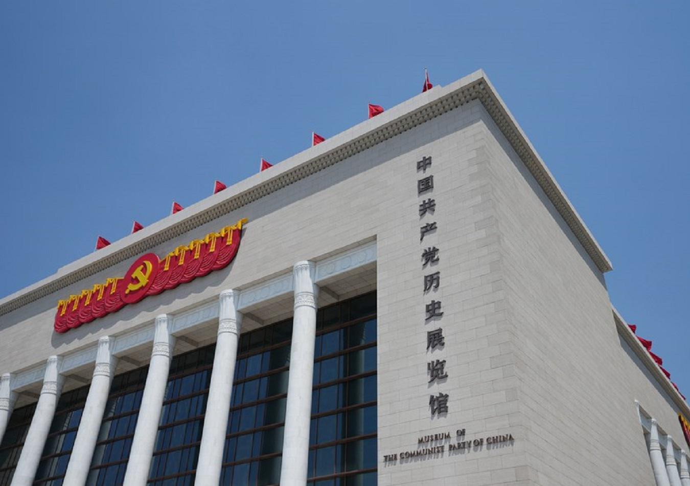 Museo PCCh Xinhua Ju Huanzong