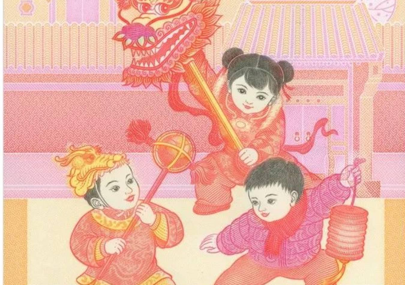 China emitirá monedas conmemorativas para celebrar el año 2024. (Foto:  People's Daily)