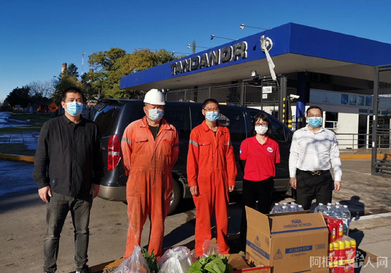 Donaciones puerto 16 de junio
