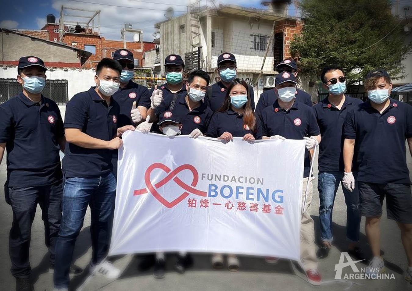 bofeng