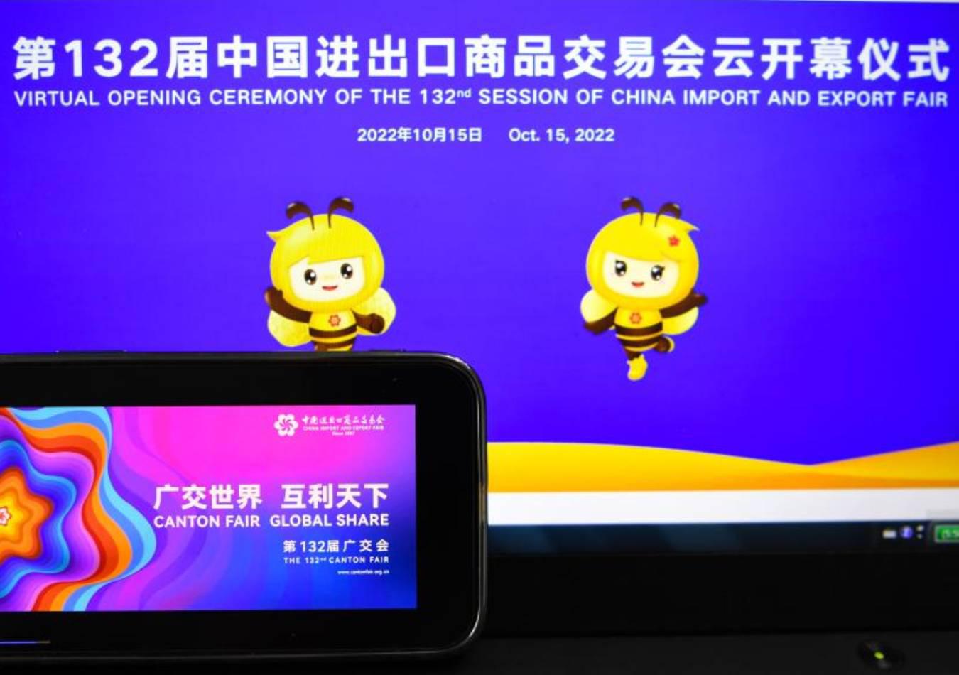 La 132º Feria de Cantón fue inaugurada. (Foto: Xinhua)