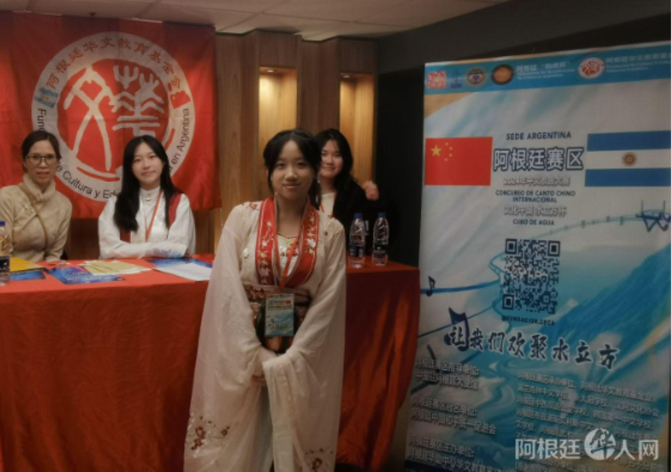 Argenchina - 2024-05-17T091300.465