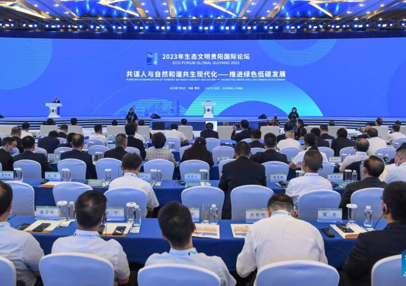 Global Ecological Forum. (Foto: Xinhua)