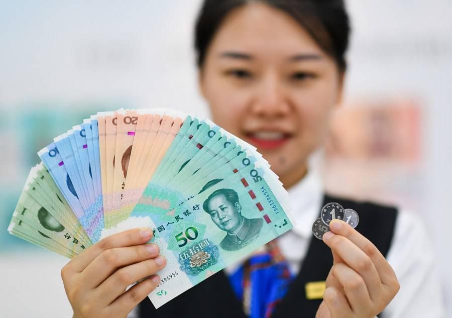 Yuan. (Foto: Xinhua)