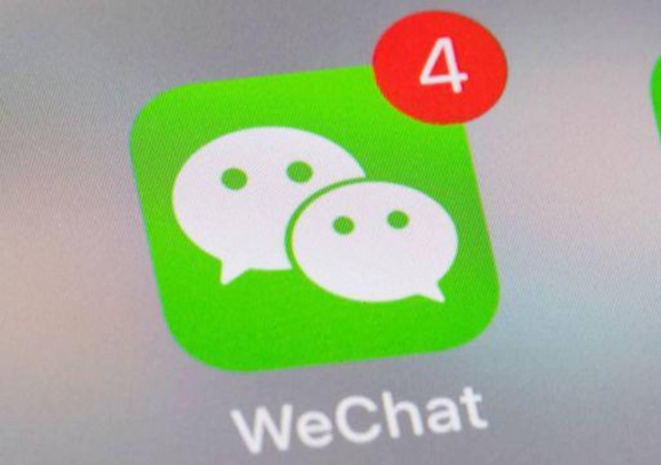 We Chat