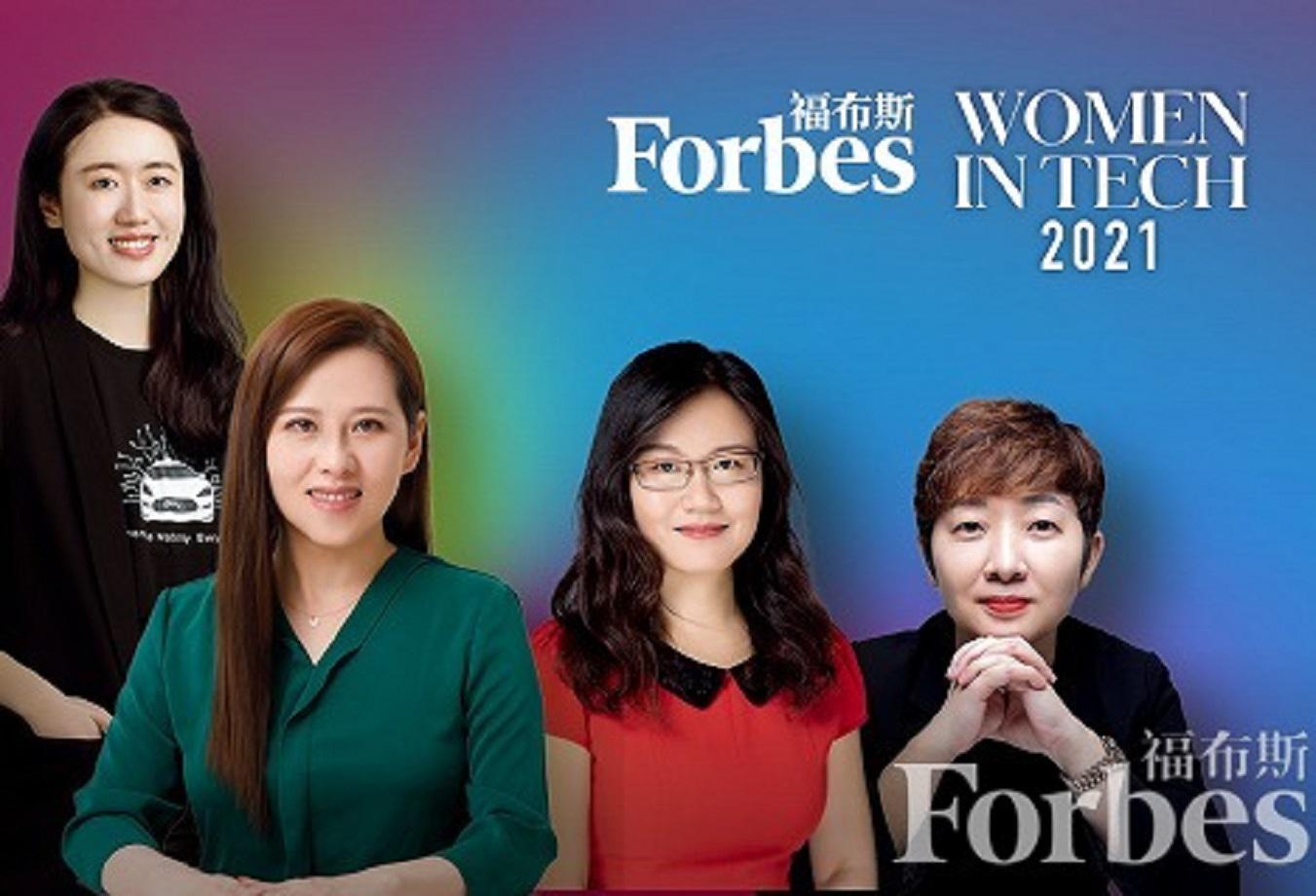 Forbes Women in Tech