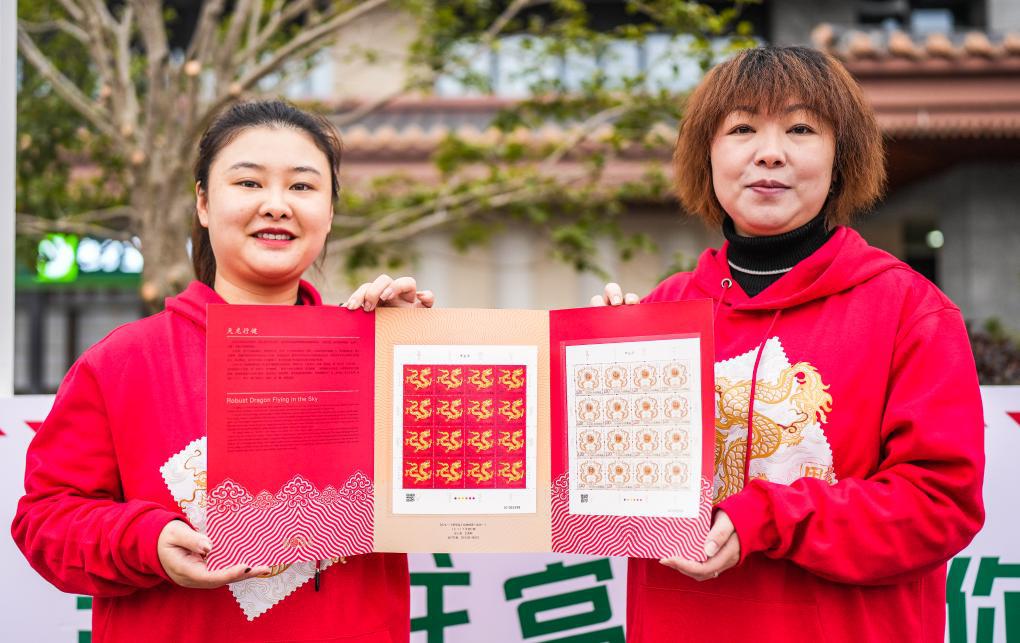 China Post emite sellos especiales por el Año del Dragón. (Foto: Xinhua)