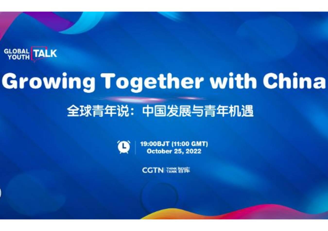 China growing together conferencia (1)