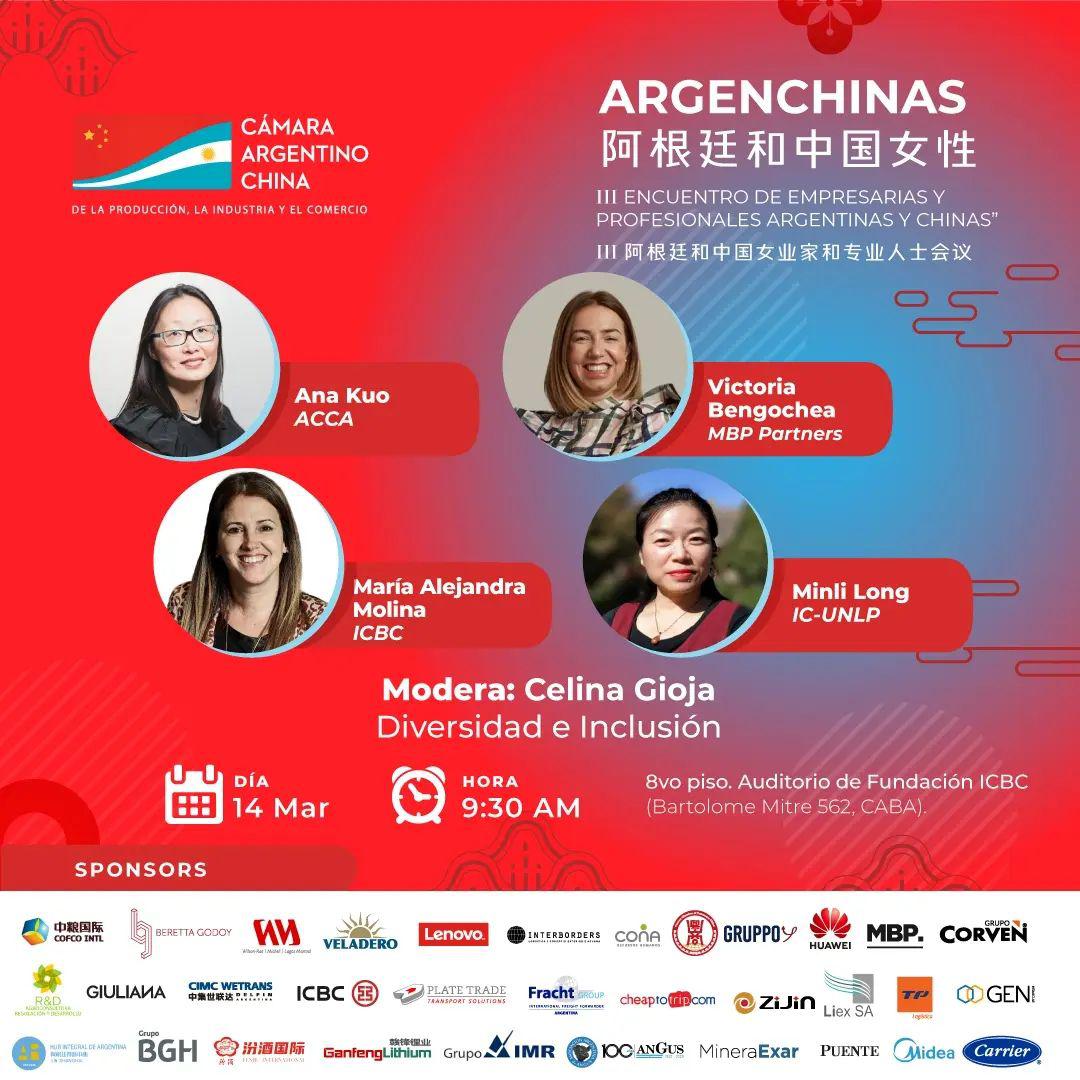 Evento Argenchinas (Foto: Cámara Argentino china)