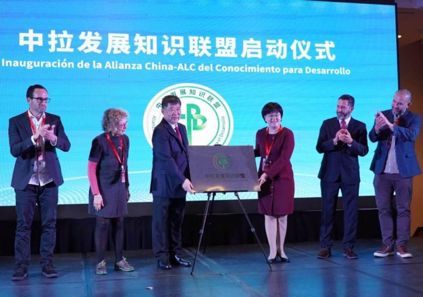 Expertos debatieron en el Foro de Diálogo entre las Civilizaciones de China y de América Latina y el Caribe. (Foto: Prensa)