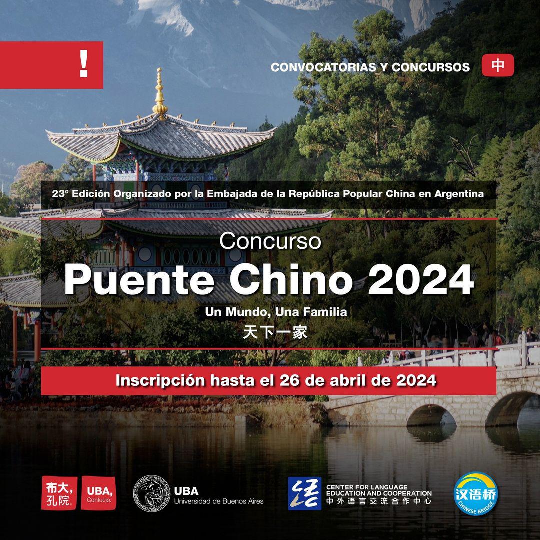 Concurso Puente Chino 2024  Un Mundo, Una Familia - 天下一家La Embajada de la República Popular China en Argentina anuncia la 23º Edición del Concurso Puente Chino para estudiantes universitarios en Argentina.______