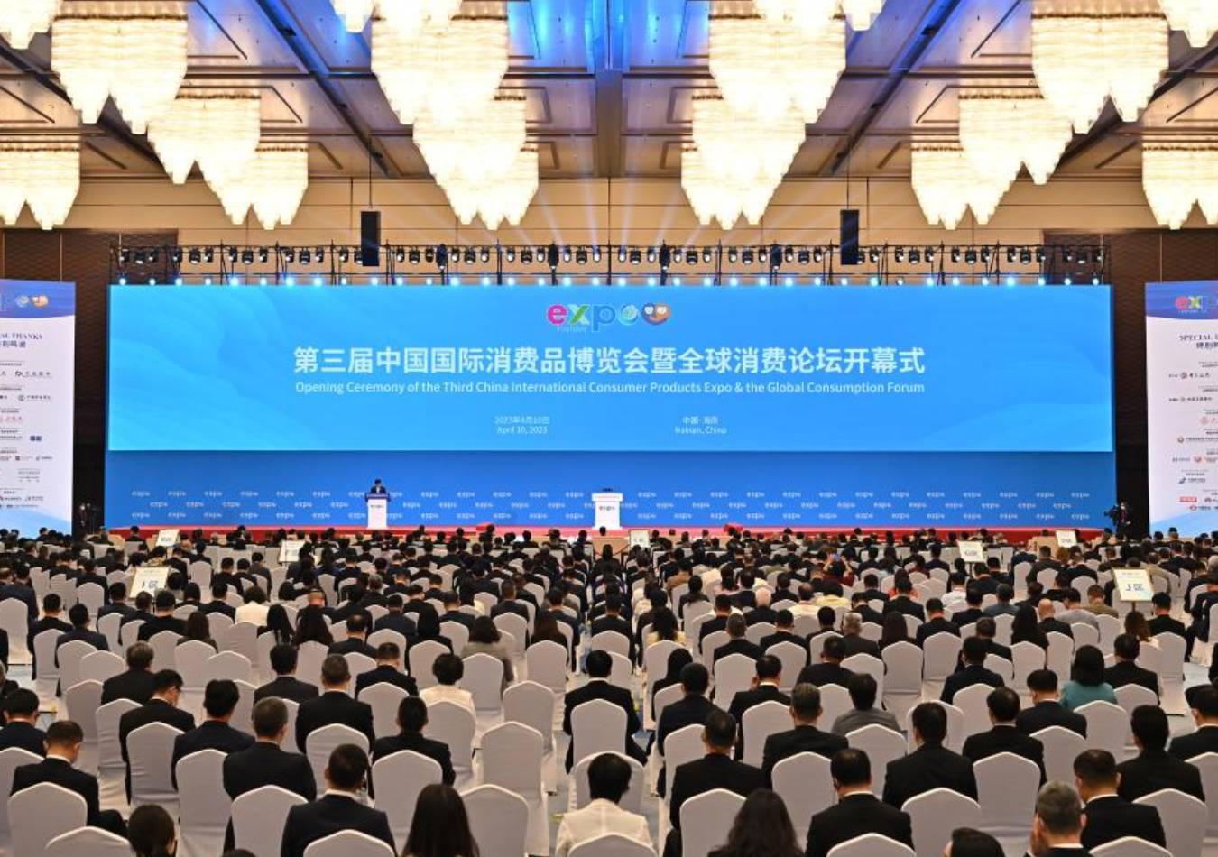 La exposición internacional de Hainan busca impulsar el consumo en China. (Foto: Xinhua)